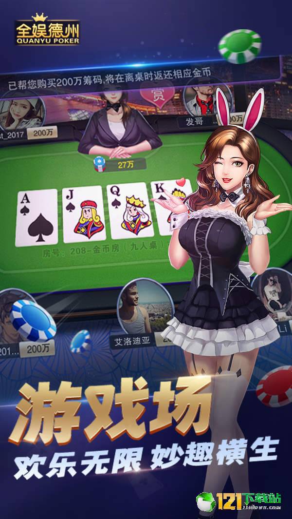0456棋牌