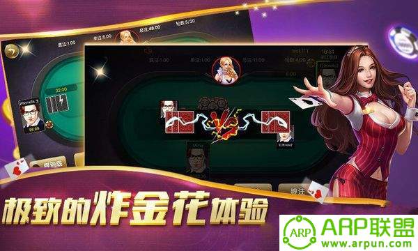 快乐互娱