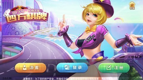 摆摊棋牌