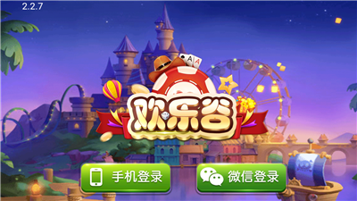 tt棋牌