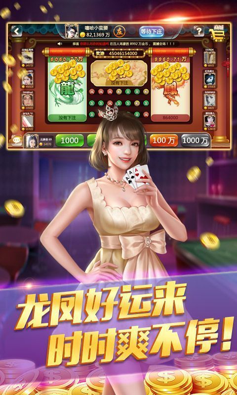 球宝互娱
