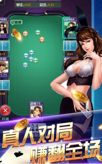 溜溜龙岩棋牌