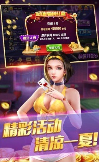167大众棋牌