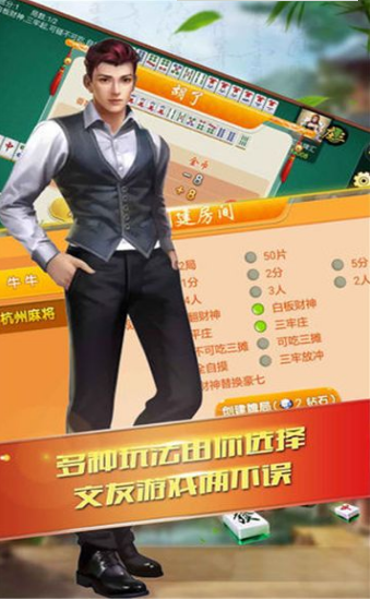 无双互娱