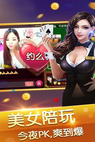 玛莎棋牌