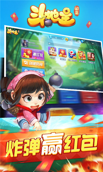 吉祥棋牌