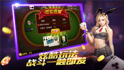 春天棋牌