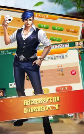 走兽飞禽