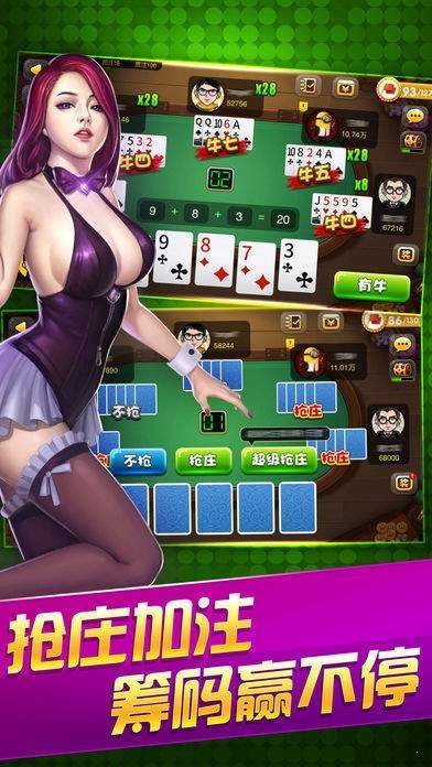 世纪城棋牌