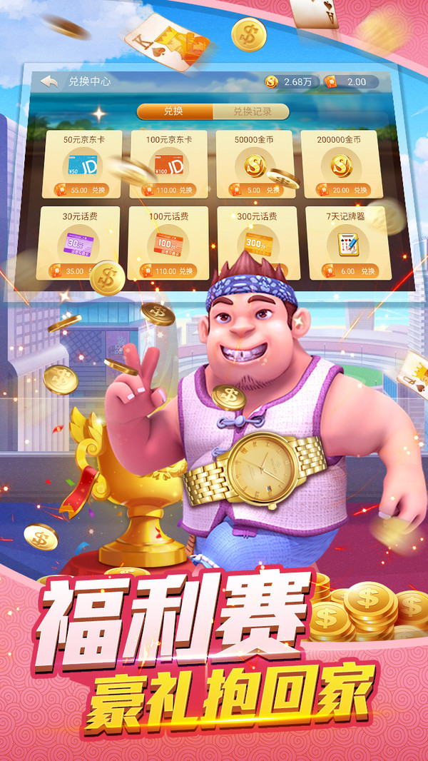 老铁集结号棋牌