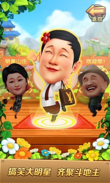新龙城棋牌