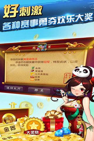 经典牛牛上分版