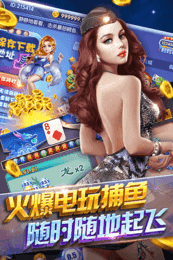 陕北棋牌