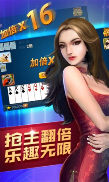 宁夏滑水麻将