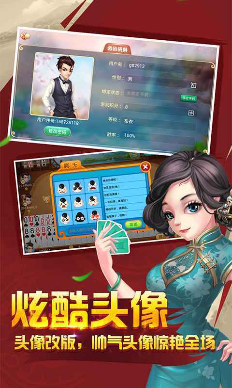 957开心棋牌