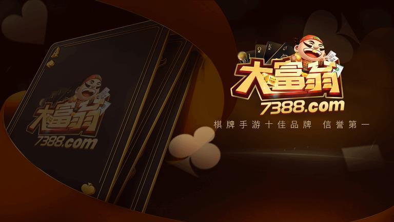 多乐游戏