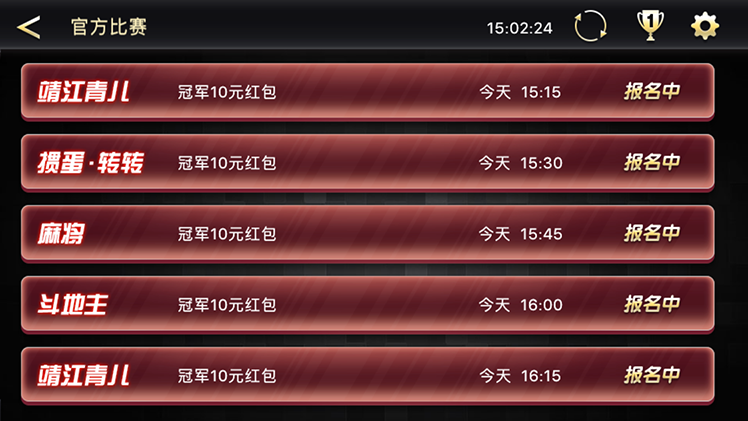 拉斯维加斯