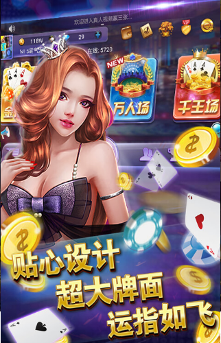 金牛元帅