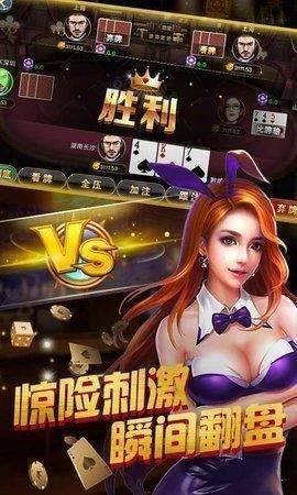 58东北棋牌