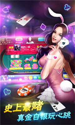 财运棋牌