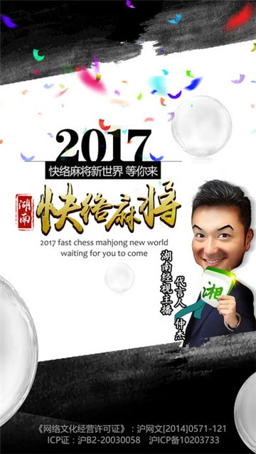 凤凰拼牛