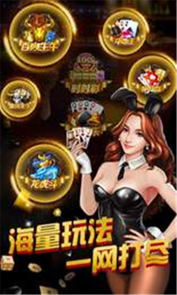 258cc棋牌