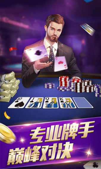 四人麻将