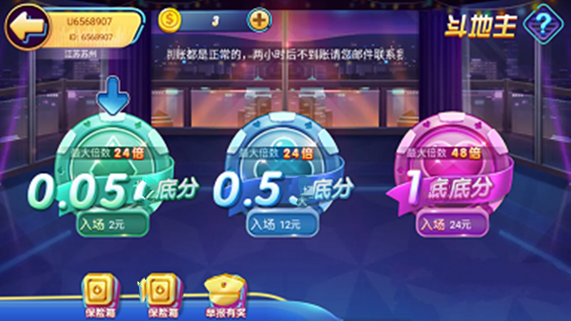 魔盒娱乐