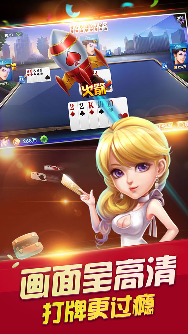 玉环打通
