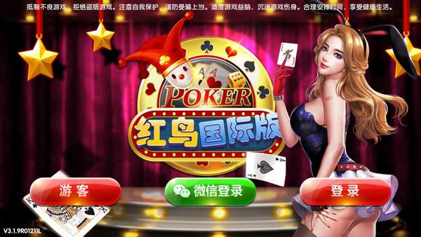 多多临海麻将