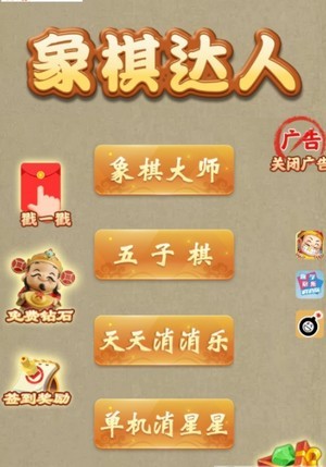 乐萌印江麻将