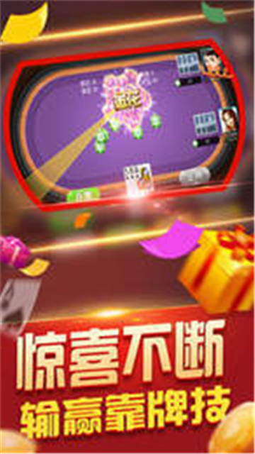 359棋牌