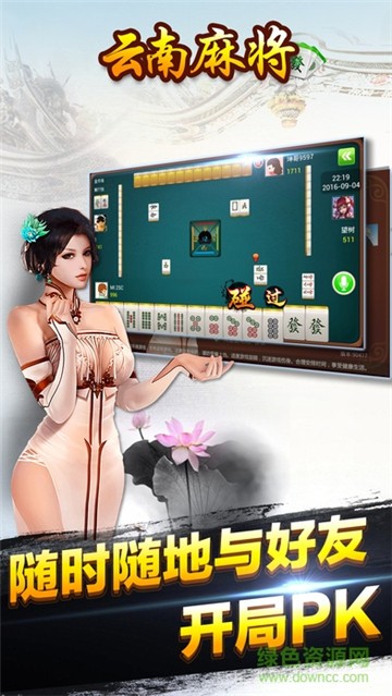 大拇指牛财神