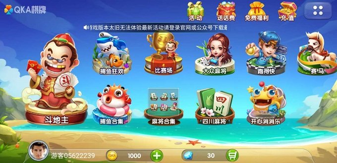 882棋牌