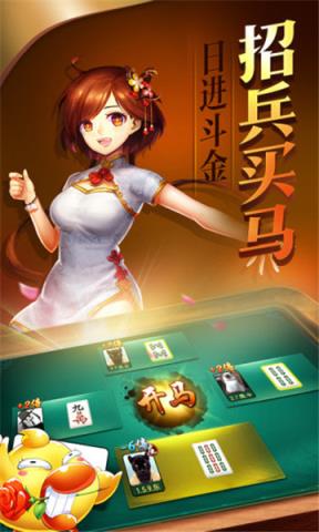 百乐联盟娱乐