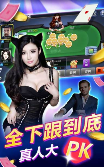 酷乐棋牌