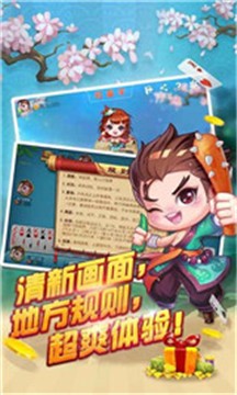 万人斗牛