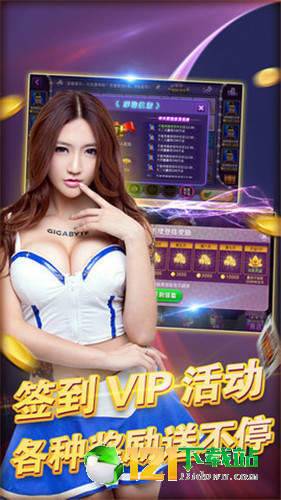 环岛棋牌