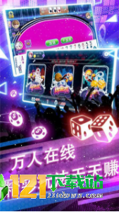 正元娱乐