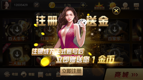 李逵捕鱼