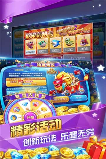 牛魔王牛牛游戏