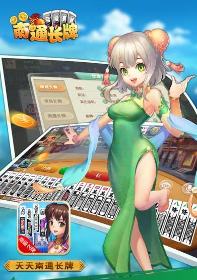 星会棋牌