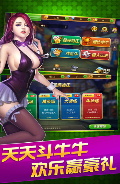 众奕棋牌