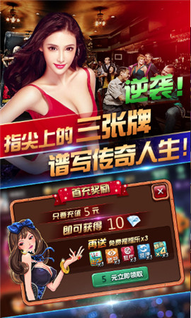 天旋娱乐