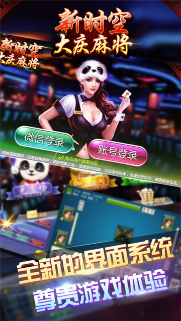 電玩城捕魚