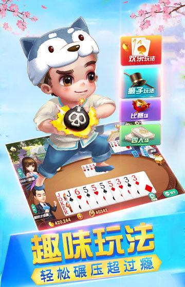 圣广丰棋牌
