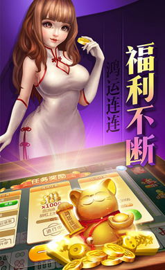 麒麟娱乐