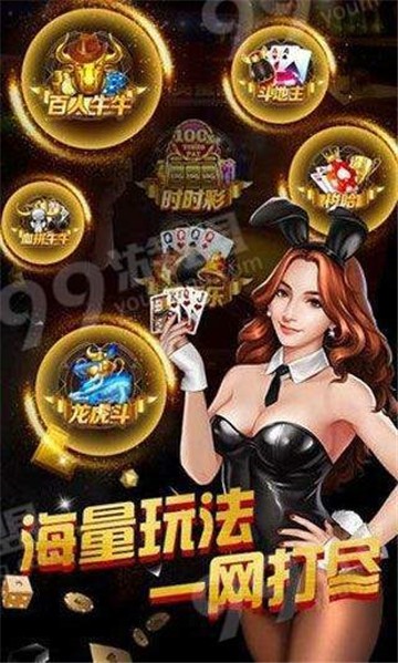 旭耀俱乐部棋牌