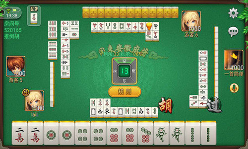 西元德宏棋牌