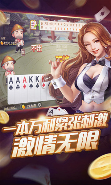 胜源棋牌